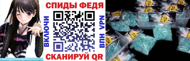 цена наркотик Верхний Уфалей Амфетамин VHQ