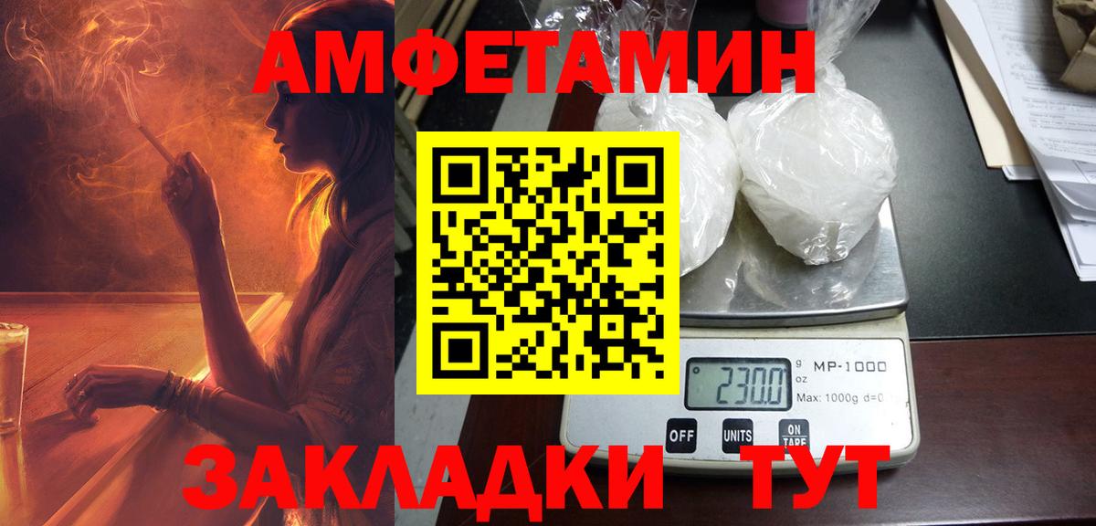 АМФ 97% Верхний Уфалей