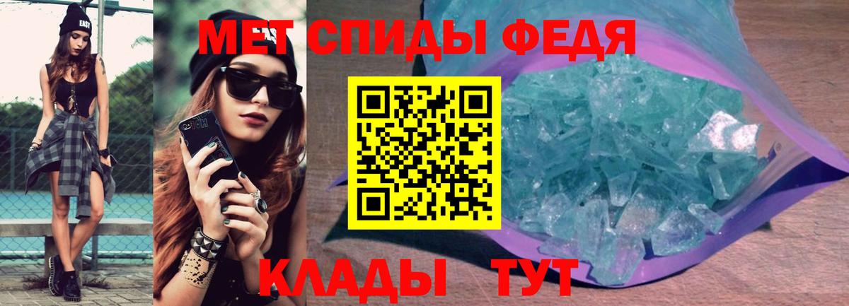 АМФ  Amphetamine  Верхний Уфалей  Амфетамин Розовый  Вход с VPN 