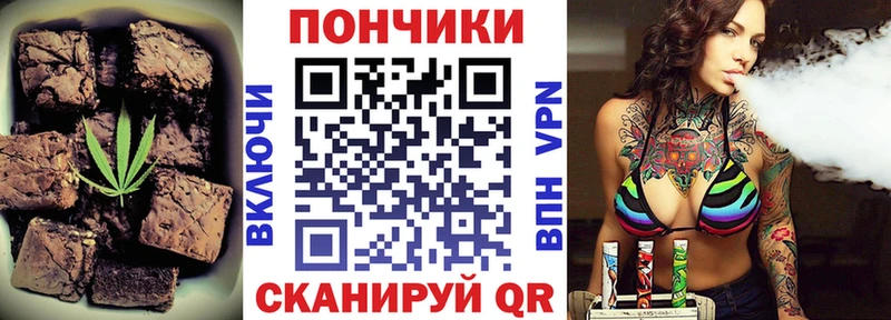 Cannafood конопля Верхний Уфалей