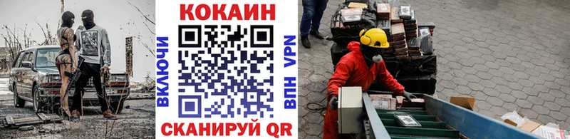 Cocaine 99%  Верхний Уфалей 