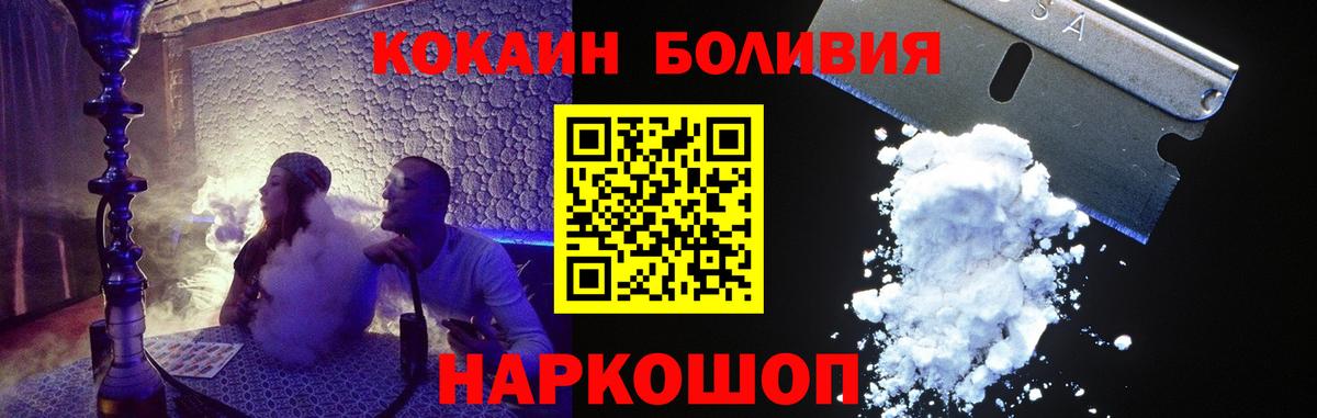 Cocaine Колумбийский Верхний Уфалей