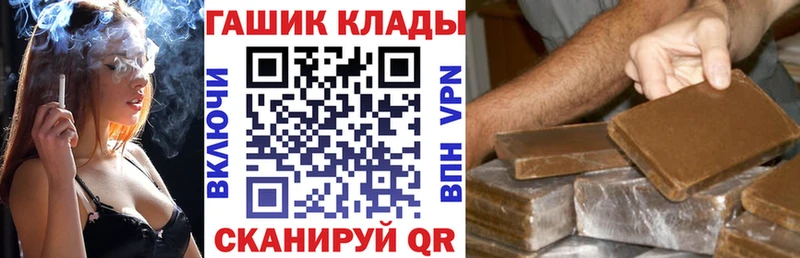 ГАШ ice o lator Верхний Уфалей