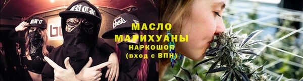 герыч Бугульма