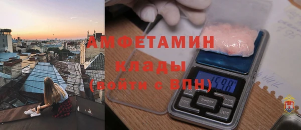 меф Бронницы