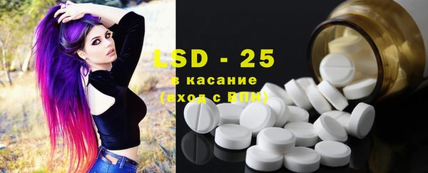 герыч Бугульма