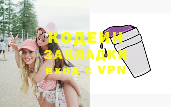 герыч Бугульма
