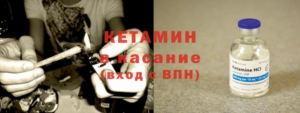 ешки Бородино