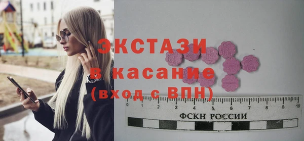 герыч Бугульма