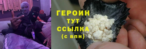 ешки Бородино
