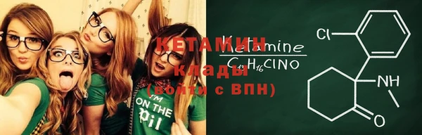 меф Бронницы