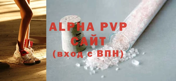 меф Бронницы