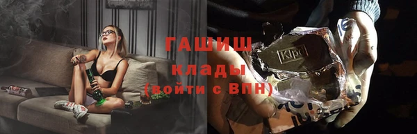 меф Бронницы