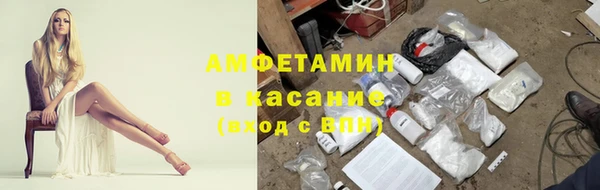 герыч Бугульма