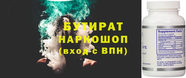 меф Бронницы