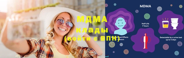 шишки Беслан