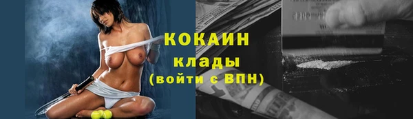 герыч Бугульма