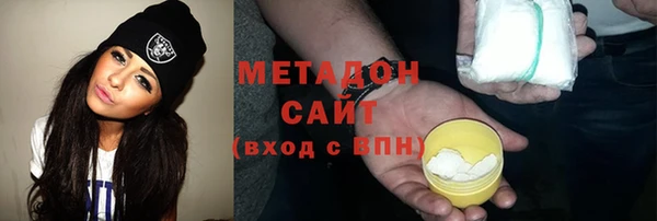 меф Бронницы