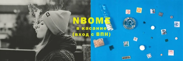 меф Бронницы