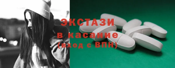 меф Бронницы