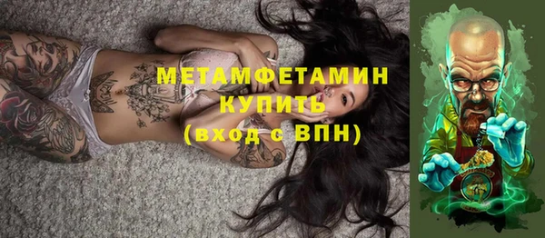 меф Бронницы