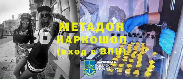 меф Бронницы