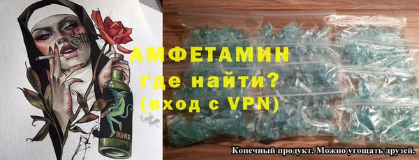 ешки Бородино