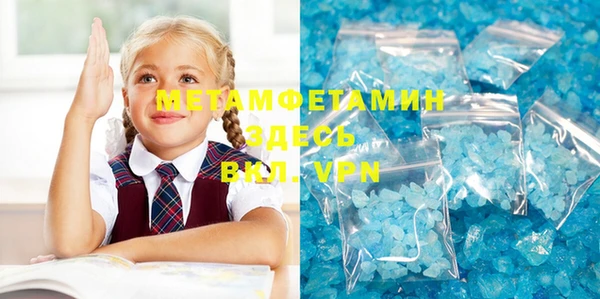 герыч Бугульма
