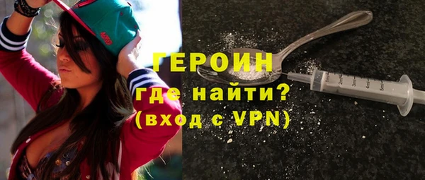 синтетический гашиш Бикин