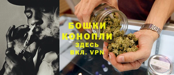 герыч Бугульма