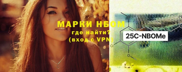 меф Бронницы
