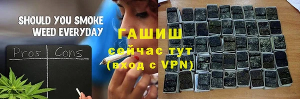 меф Бронницы