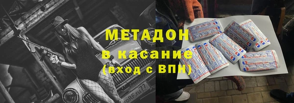 герыч Бугульма