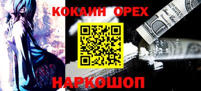 твердый Ликино-Дулёво