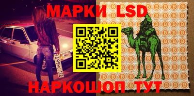 альфа пвп Ливны