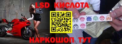 альфа пвп Ливны