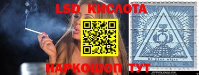 метадон Лесосибирск