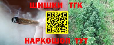 альфа пвп Ливны