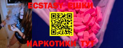 альфа пвп Ливны