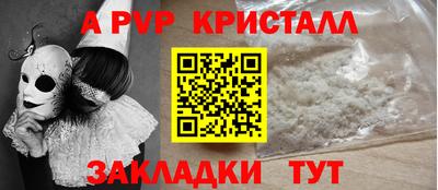 твердый Ликино-Дулёво