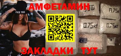 альфа пвп Ливны