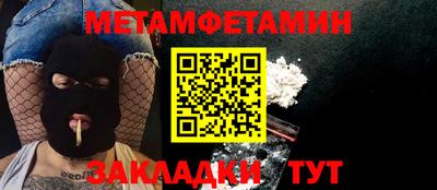 метадон Лесосибирск