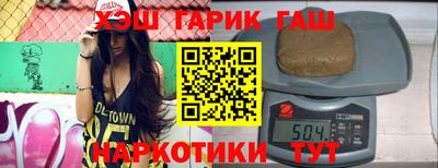 альфа пвп Ливны