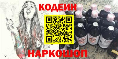 метадон Лесосибирск