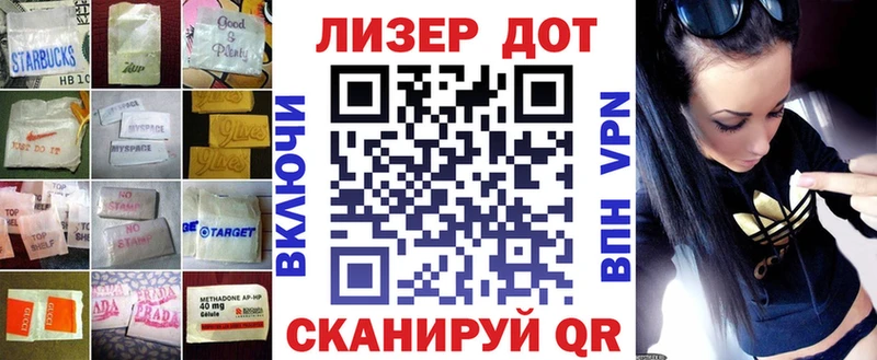 LSD-25 экстази кислота  Верхний Уфалей 
