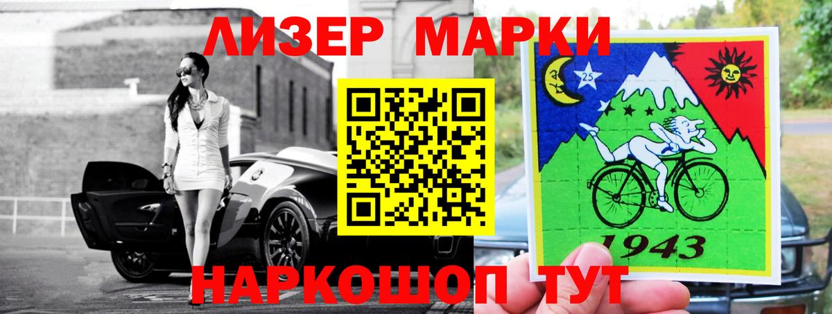 МЕГА как зайти  LSD-25 экстази кислота  Вход с VPN  LSD-25 экстази ecstasy  Верхний Уфалей 