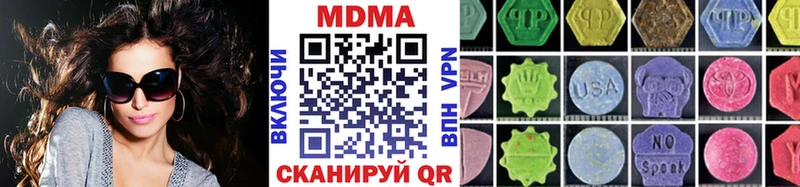 МДМА VHQ  Верхний Уфалей 