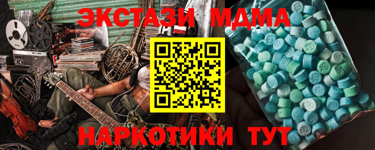 ГАШИШ  Верхний Уфалей  КОКАИН  Где купить наркотики?  Вход с VPN  Меф кристаллы 