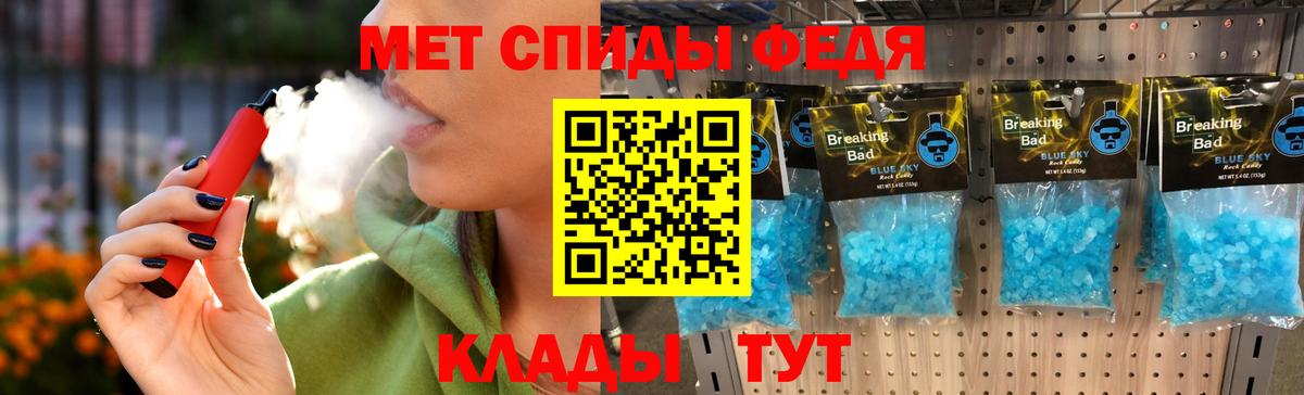 МЕТАМФЕТАМИН мет Верхний Уфалей