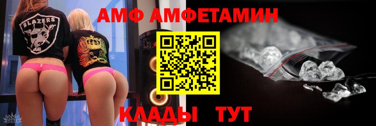 Верхний Уфалей  Метамфетамин Methamphetamine  Вход с VPN 